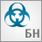 БН