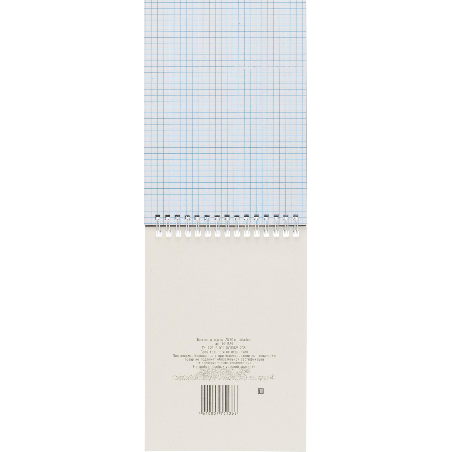 Блокнот на спирали А5 60л. ATTACHE,  черный, блок 60г, обложка 215г