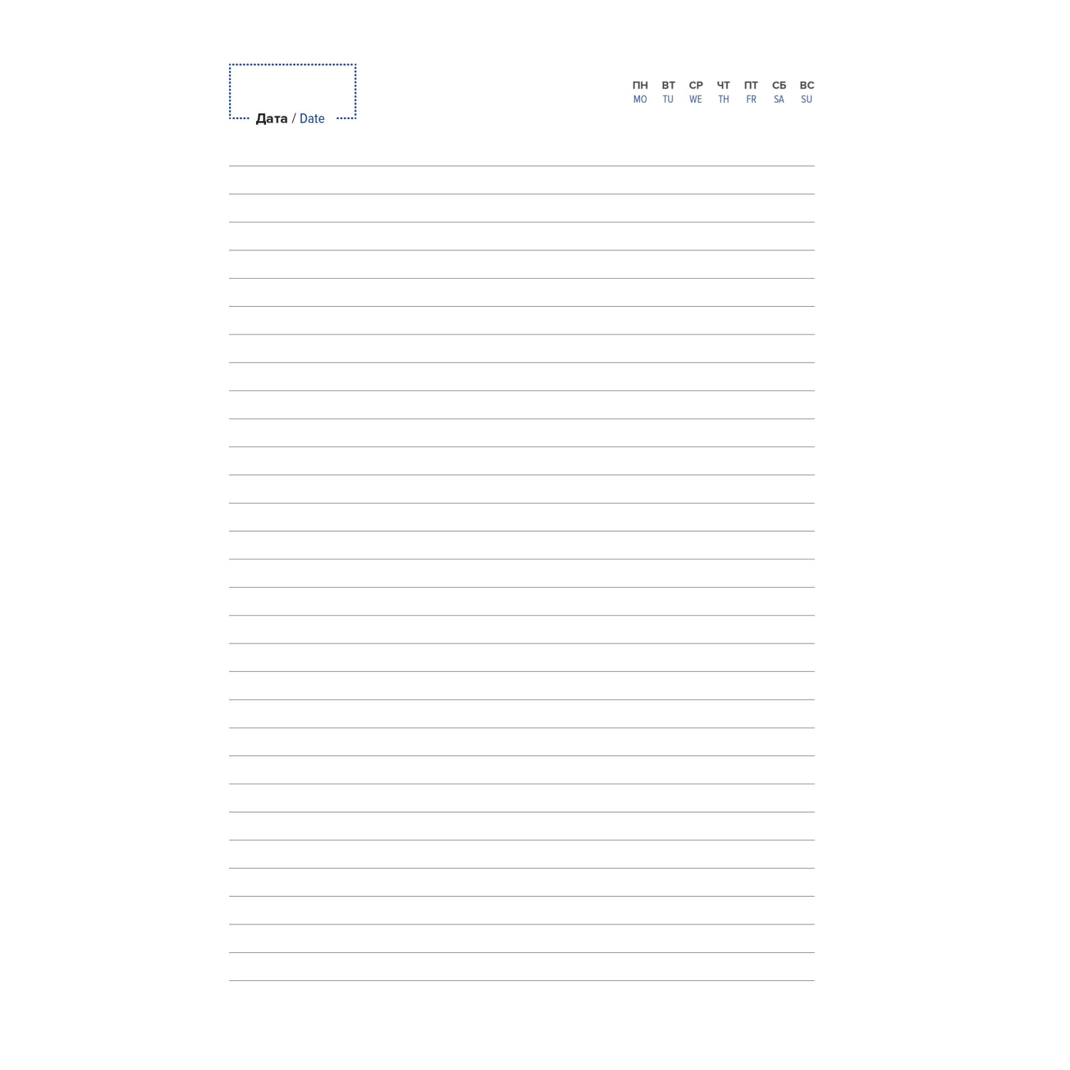 Ежедневник недатированный зеленый, А5, 140x200, 136 л, ATTACHE
