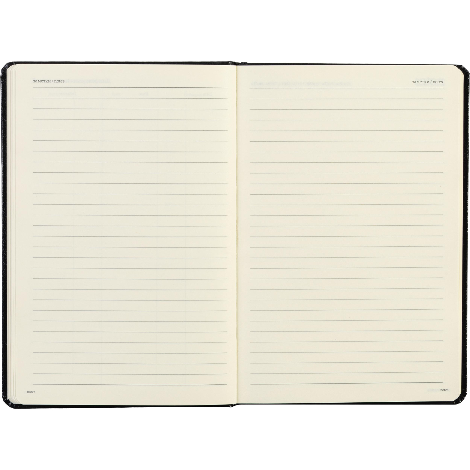 Ежедневник недатированный черный, MEGAPOLIS А5, 142х214мм,320стр.3-281/02