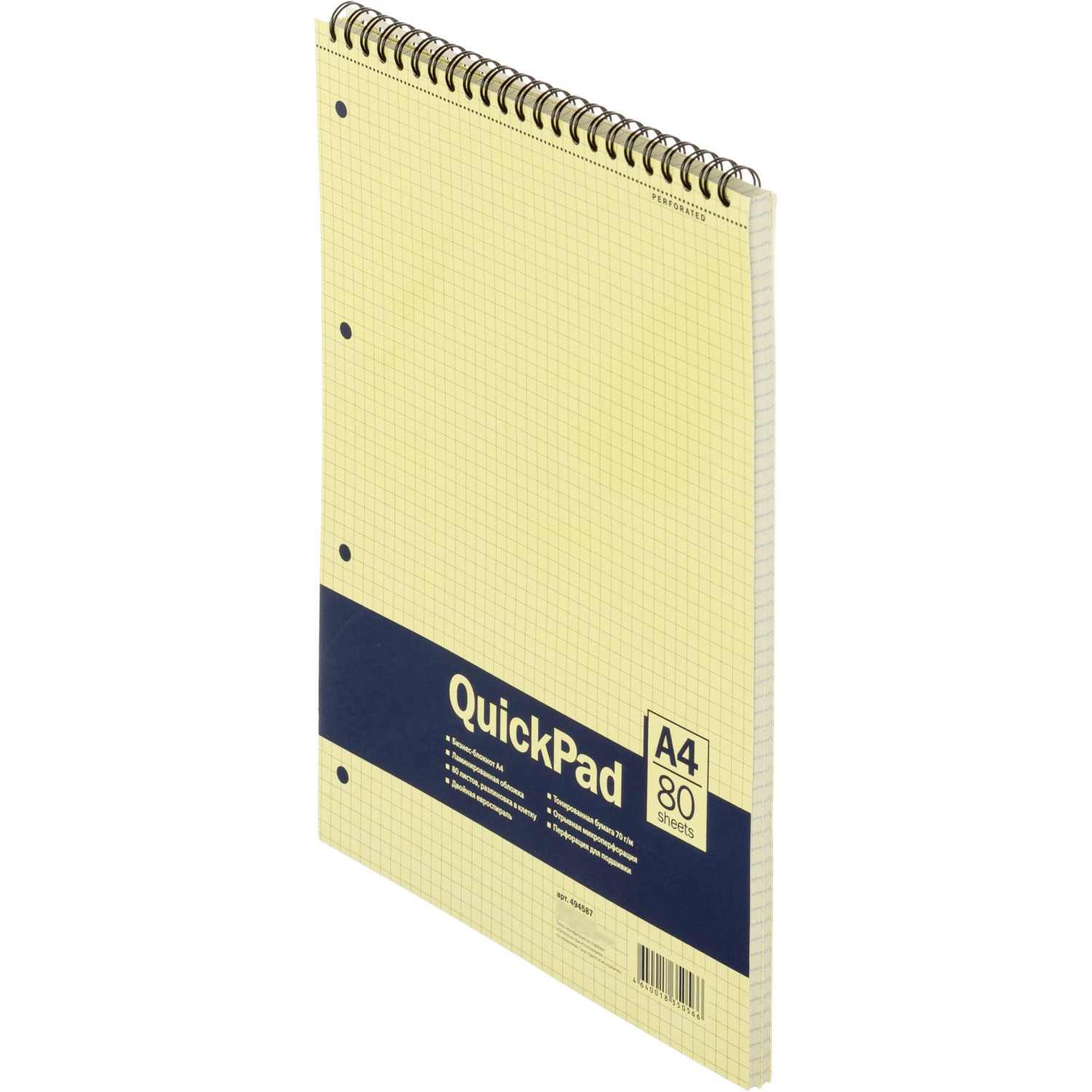 Блокнот 80л,кл,А4,Yellow Pad,спираль,тон.блок 70г/м