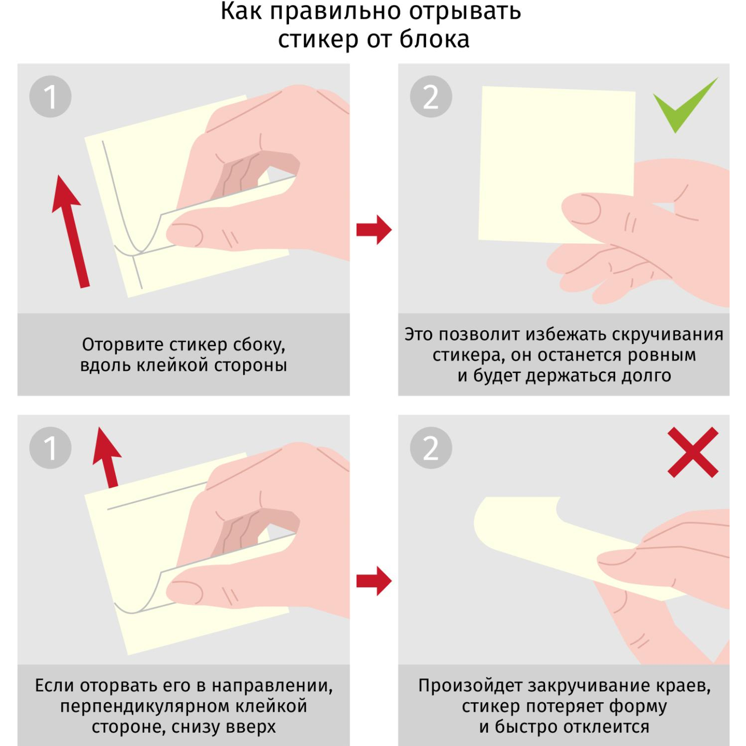Стикеры Attache с клеев. краем 76х76, неон, зеленый 100л