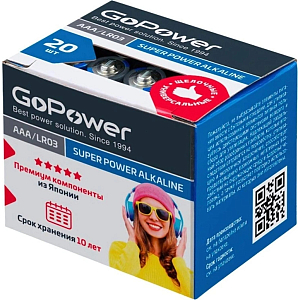 Батарейка GoPower LR03 AAA BOX 20шт/уп Shrink 4 Alkaline 1.5V (4/20/640)
