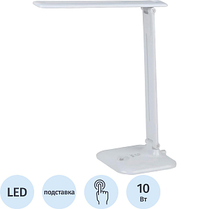 Светильник Эра NLED-462-10W-W, белый