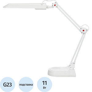 Светильник 2003A G23 white