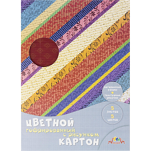 Картон цветной гофро с рисунком А4 5цв.  С1790