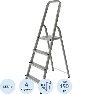 Стремянка стальная 4 ступени TOPFORT,8000744