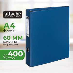 Папка на 4-х кольцах 60мм синий