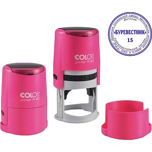 Оснастка для печати круг.с крышкой Pr. R40 розов. неон Colop Австрия