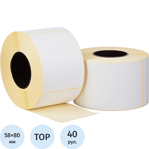 Термоэтикетки Т/ТОП 58х80, 500 шт/рул, вт.40, мороз. кл, 40 рул/уп