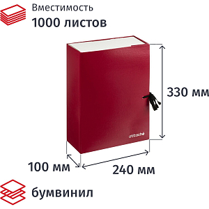 Папка архивная складная ATTACHE,100 мм,красн