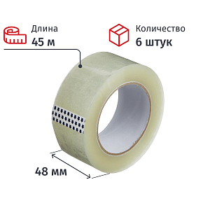 Клейкая лента упаковочная 48мм х 45м40мкм прозрачный 6 шт/уп СПб
