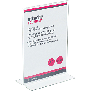 Подставка настольная Attache Economy/Attache А5 верт двуст акрил 2шт/уп