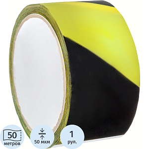 Лента для разметки ПВХ 50мм x 50м (150мкм) желто-черный