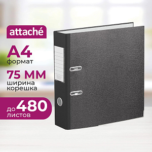 Папка-регистратор 75 мм Attacheмрамор,мет.уг.,черный кореш,карм.кор,бум/бум