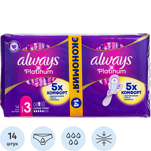 Прокладки женские гигиенические ALWAYS Ultra Platinum Coll Super Pl Duo14шт