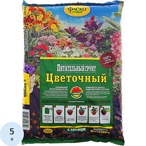 Грунт для цветов Фаско Цветочный 5л Тп0101ЦВЕ02