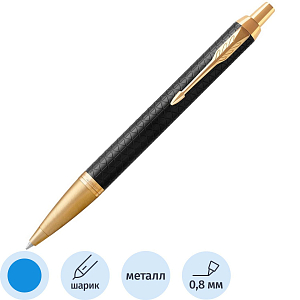 Ручка шариковая Parker IM Premium Black/Gold GT,синий,в подар.уп. 1931667