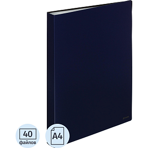 Папка файловая Комус 40 т.-синяя, с карманом для CD/визитки