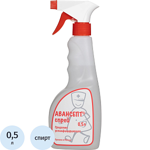 Дезинфицирующий спрей Авансепт 500 мл