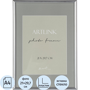 Рамка Decoline Silver 21x29,7_77110