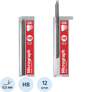 Стержень микрографический 0,5 ICO 12 грифелей