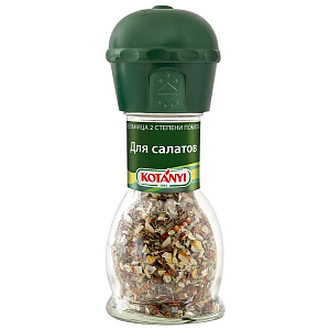 Приправа Мельница KOTANYI для салатов 40г