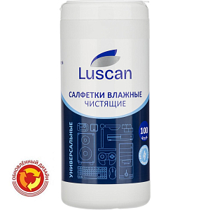 Салфетки универс Luscan, туба, 100 шт, 130х170