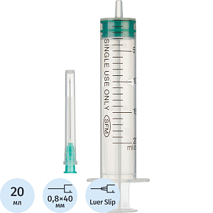 Шприц 3-комп. однораз. 20мл LS 21G(0,8x40) прил. 5шт/уп SFM