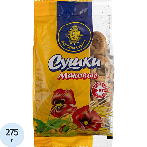 Сушки Маковые Невская сушка 275г