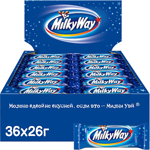 Шоколадный батончик Milky Way 26г, 36шт/уп