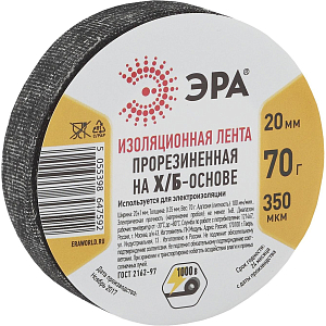 Изолента ЭРА прорезиненная Х/Б 70 г 20 мм x 6,5 м 350 мкм Х/Б 70 г