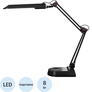Светильник 2003AL LED blаck