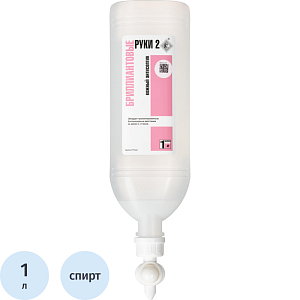 Антисептик кожный Бриллиантовые руки - 2    1,0 л (диспенсопак)УТ000000222