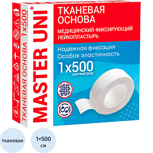Лейкопластырь 1х500см тканевый в картоне Master Uni РФ