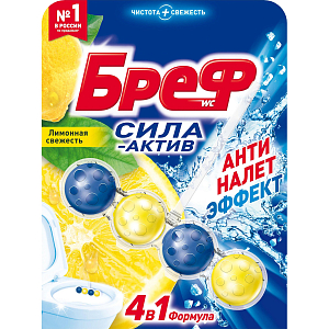Блок для унитаза Бреф сила-актив Лимонная свежесть, 50г