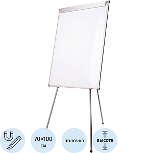 Флипчарт 70х100 на треноге