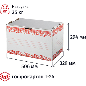 Короб архивный на 10 папок 50мм,откр.сбоку,Attache Selection
