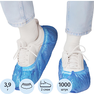 Бахилы п/э Elegreen Экстра (с2.рез),дв,син,ГППНД2-8/8/2р-С-С,3,9г,500пар/уп