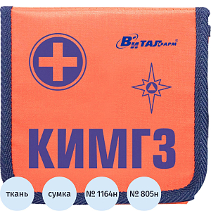 Аптечка КИМГЗ по приказу №1164, МЗ РФ №805н, 53194