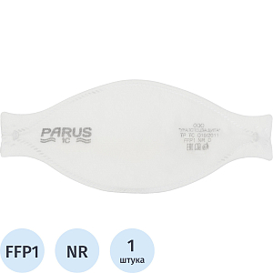 Полумаска фильтрующая PARUS 1С без кл FFP1 NR D до 4ПДК
