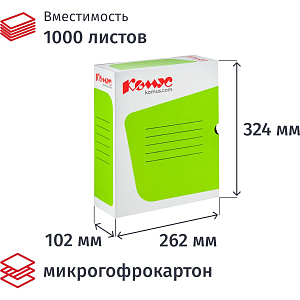 Короб архивный короб Комус, 100 мм