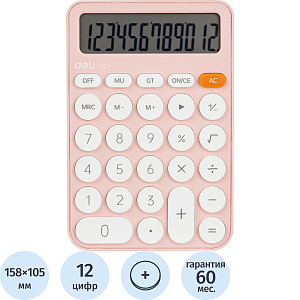 Калькулятор настольный КОМП. Deli EM124, 12-р, батар., 158х105мм, розовый
