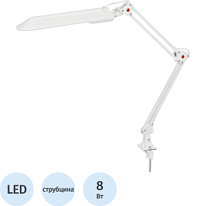 Светильник настольный Комус 2003CL LED белый