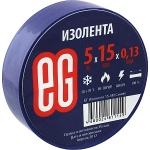 Изолента EG 15мм х 5м синяя