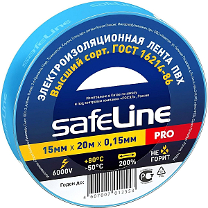 Изолента Safeline 15/20 синий (9365)