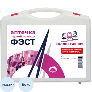 Аптечка первой помощи коллективная ФЭСТ (до 20 человек) (полистирол) №2.1