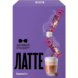 Кофе порционный 3в1 Деловой Стандарт Latte, 16грх10шт/уп