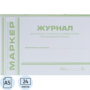 Журнал регистр.и контр. работы бактериц.установки