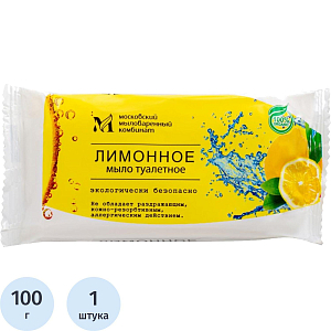 Мыло туалетное Лимон. в цвет. обертке флоупак 100гр_СпбКзнВлгКр